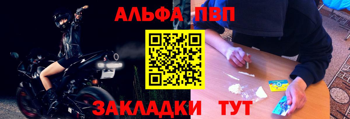 А ПВП мука Троицк
