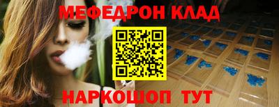 стафф Можга