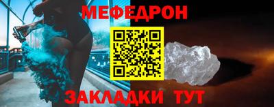 марихуана Моздок