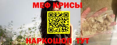 скорость mdpv Можайск