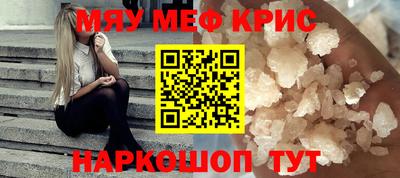 стафф Можга