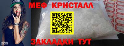 стафф Можга