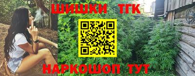 стафф Можга
