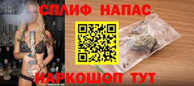 стафф Можга