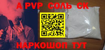 скорость mdpv Можайск