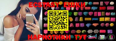 стафф Можга