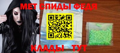 скорость mdpv Можайск