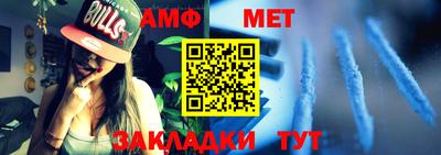 стафф Можга
