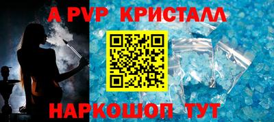 стафф Можга