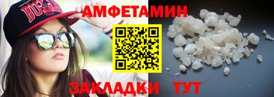 скорость mdpv Можайск