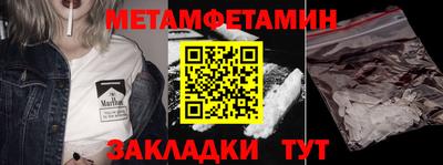стафф Можга