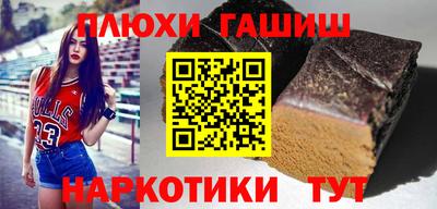 стафф Можга