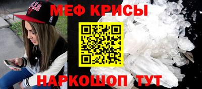 скорость mdpv Можайск