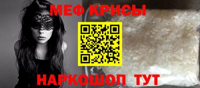 стафф Можга