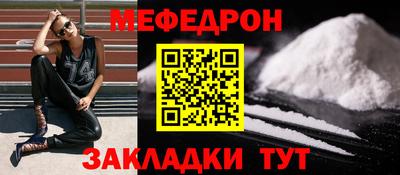 стафф Можга
