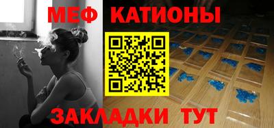 скорость mdpv Можайск