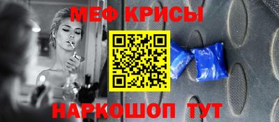 марихуана Моздок