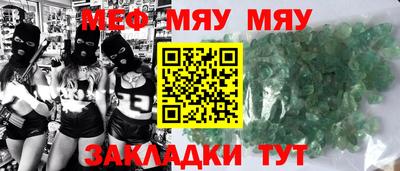 марихуана Моздок