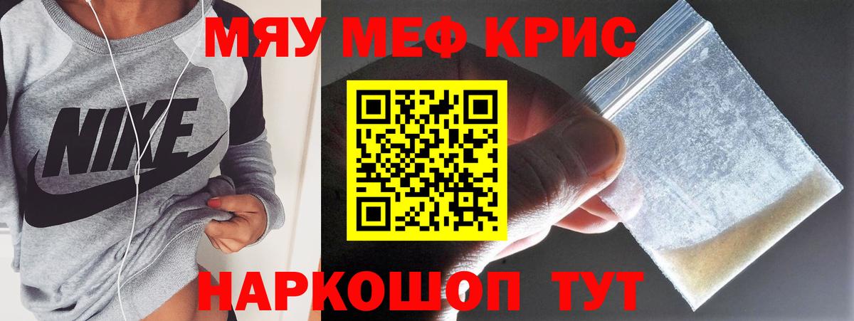 Троицк  Меф  Вход с VPN  hydra   Меф кристаллы 