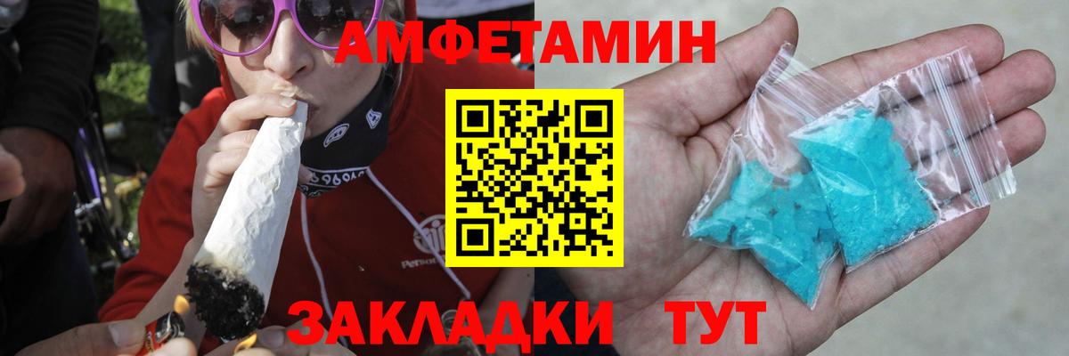Метамфетамин пудра  Вход с VPN  Троицк 