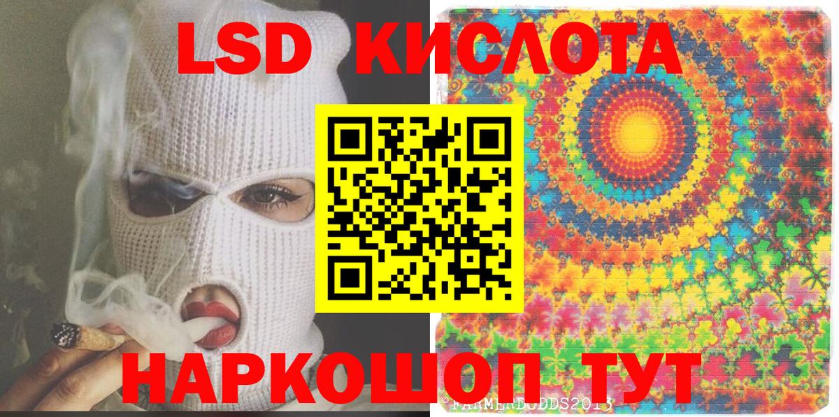 Марки 25I-NBOMe 1,8мг Троицк