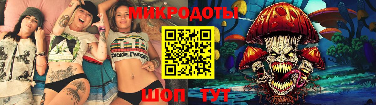 Троицк  Галлюциногенные грибы ЛСД  где купить наркотик  Вход с VPN 
