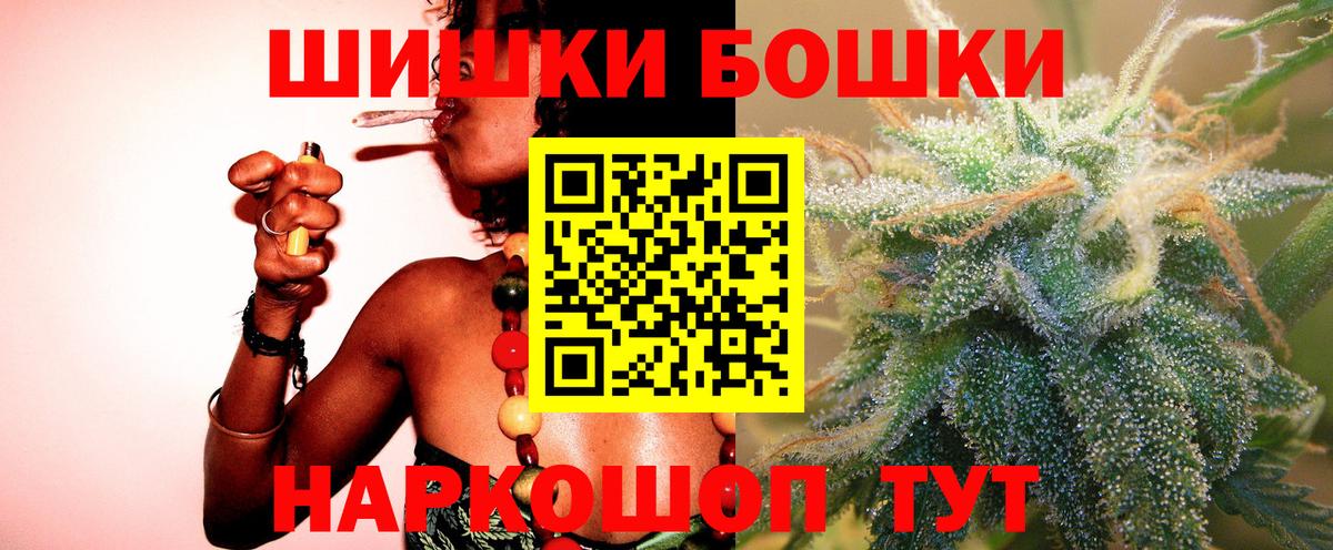 Троицк  Канабис тримм  Вход с VPN  МАРИХУАНА конопля  МАРИХУАНА конопля 
