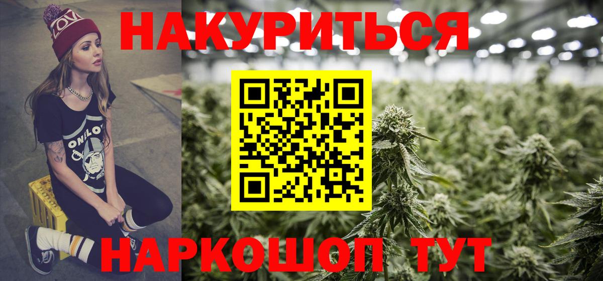 Бошки Шишки Amnesia Троицк